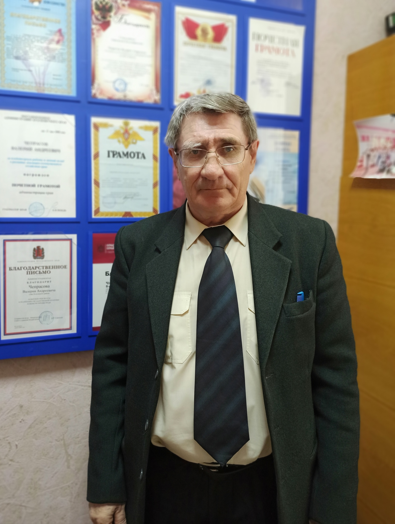 Валерий Андреевич Чепрасов Валерий Андреевич Чепрасов.