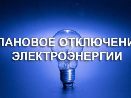 ПРЕДУПРЕЖДЕНИЯ.